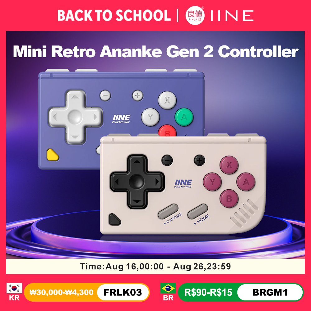 Retro Gaming System - آي إن إي أنانكي الجيل الثاني،