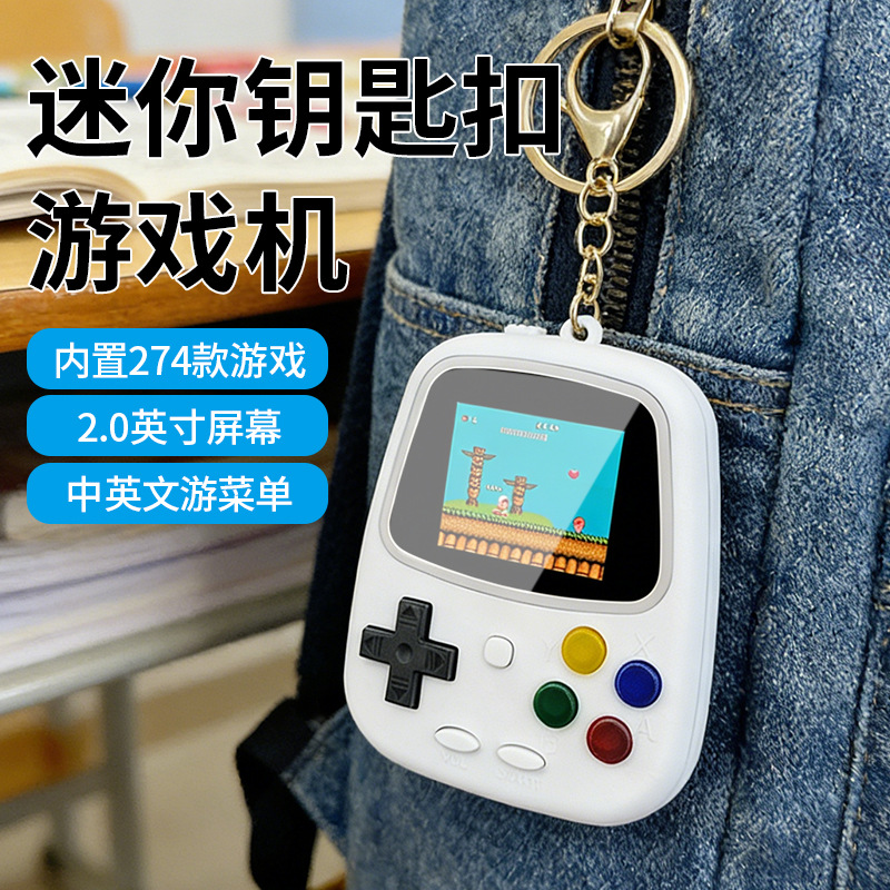 Retro Gaming Gifts - جهاز ألعاب محمول صغير H3، وحدة