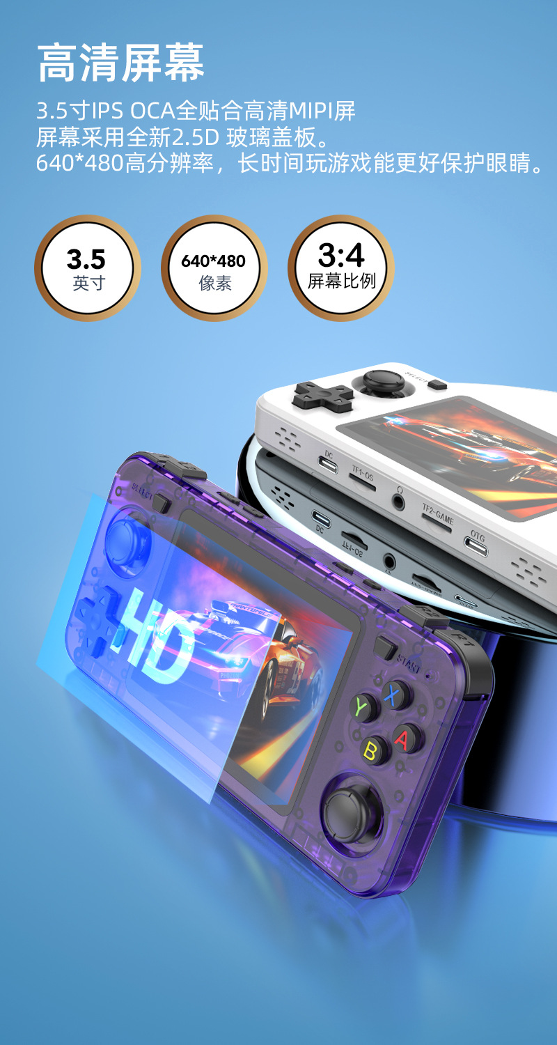 جديد R36H ريترو وحدة تحكم محمو - مراجعة Retro Gaming Kiosk وسعره
